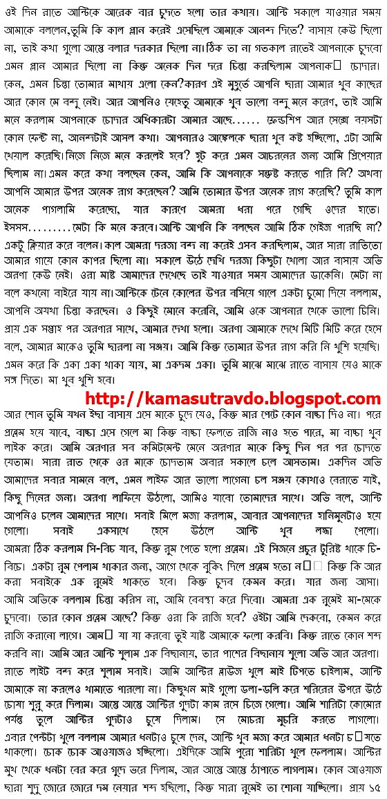 With Nude bangla choti girls blogspot Congratulate, Nude bangla choti girls blogspot aside! Instead